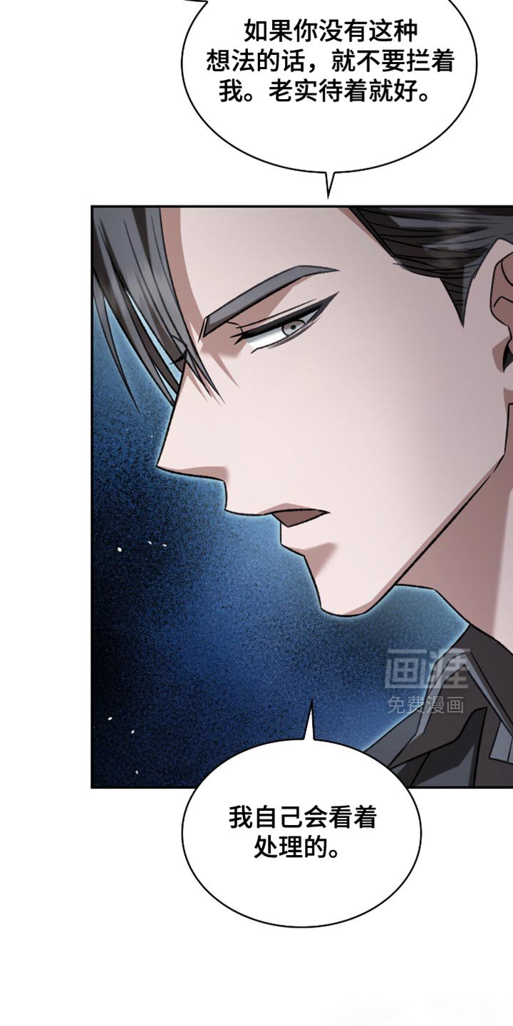 第70章：求你不要去了