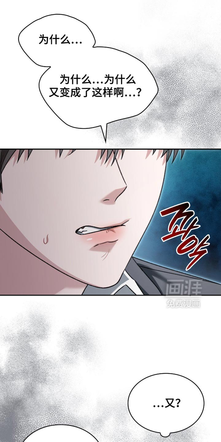 第70章：求你不要去了