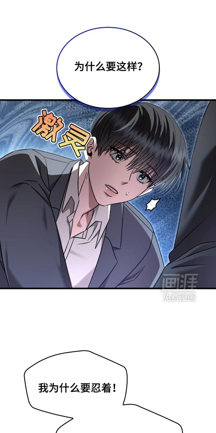 第71章：我没有那么弱小