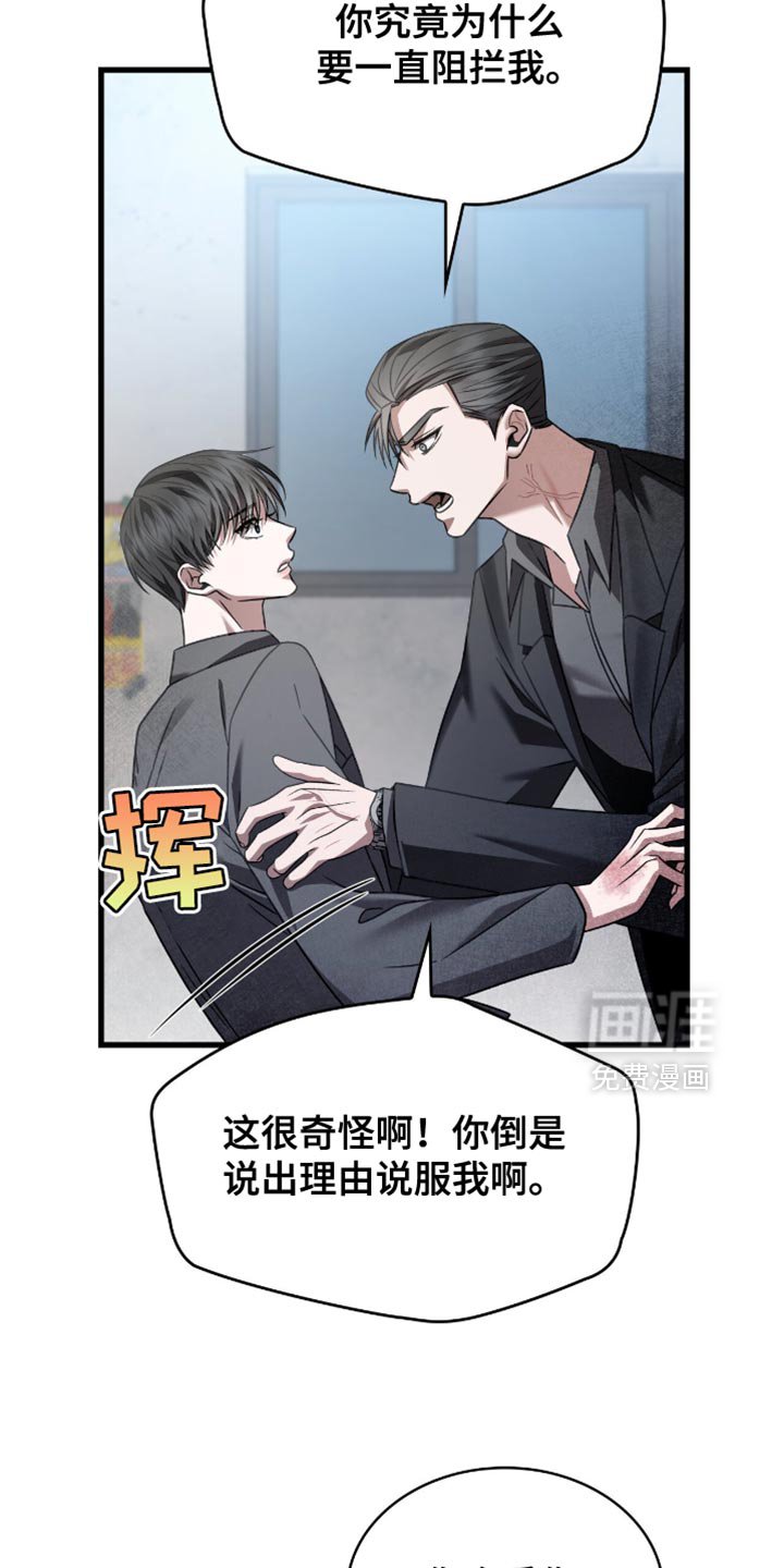 第71章：我没有那么弱小