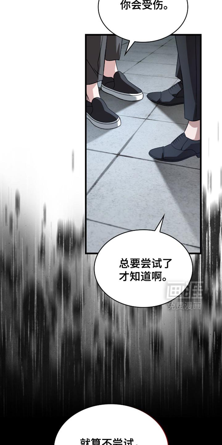 第71章：我没有那么弱小