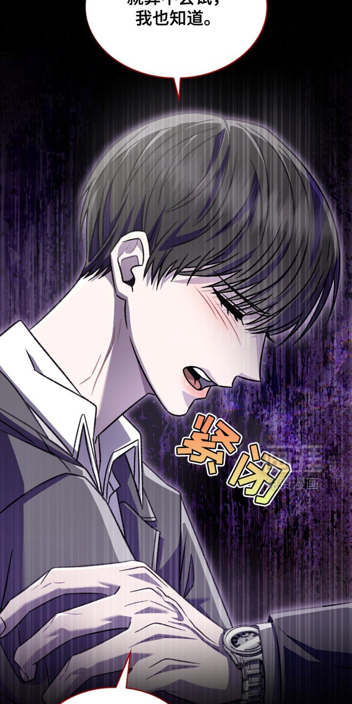 第71章：我没有那么弱小