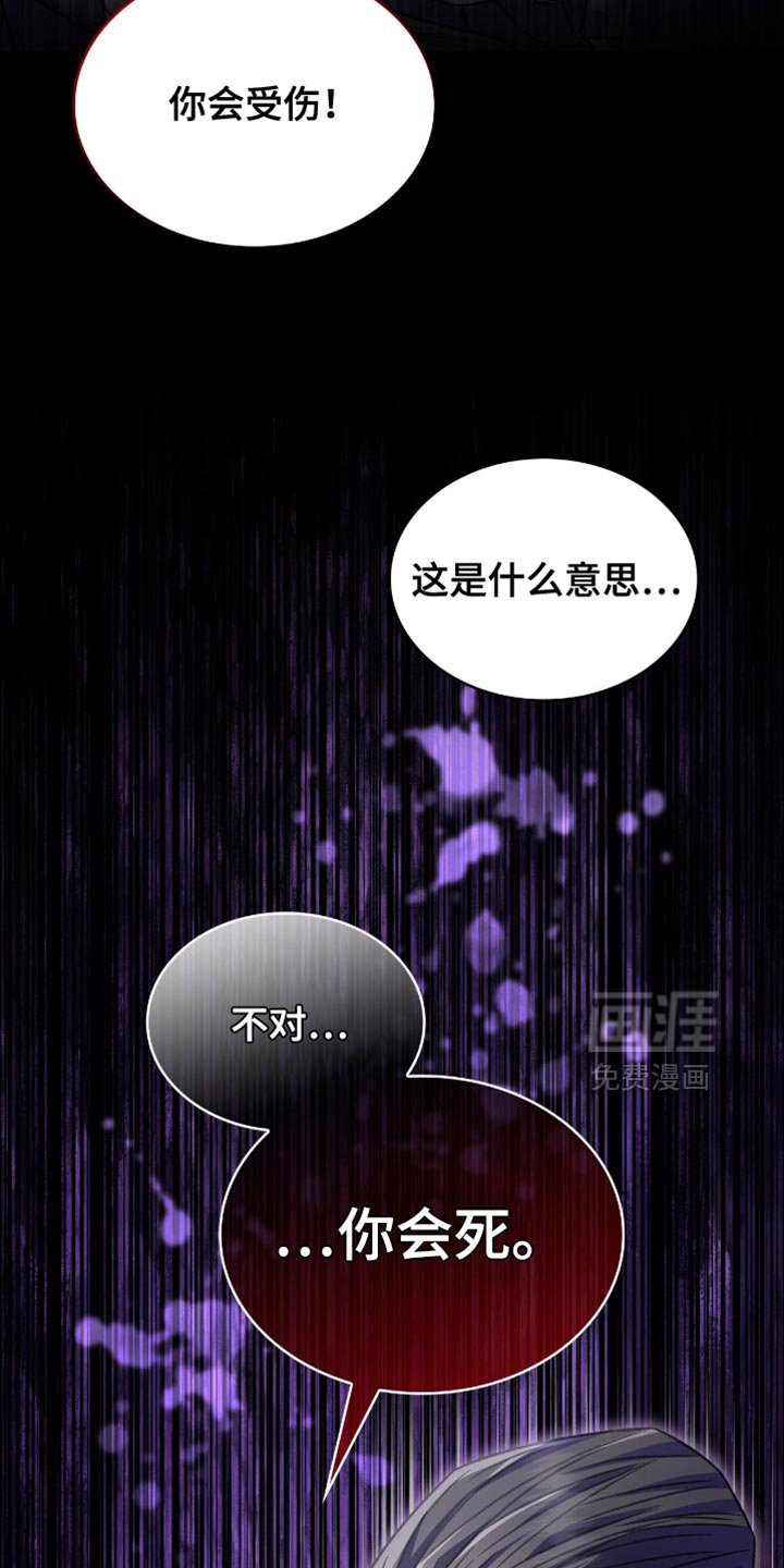 第71章：我没有那么弱小