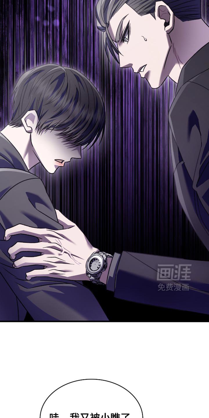 第71章：我没有那么弱小