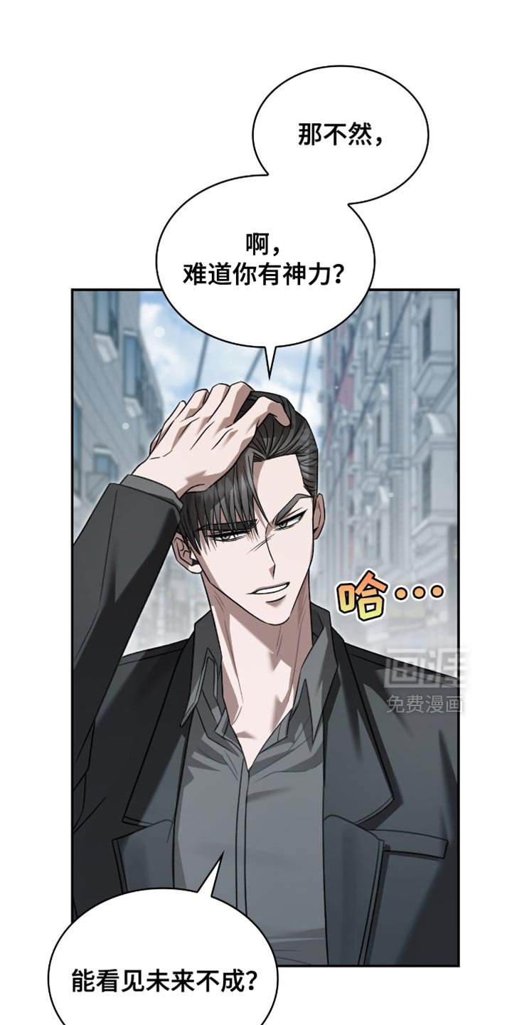 第71章：我没有那么弱小