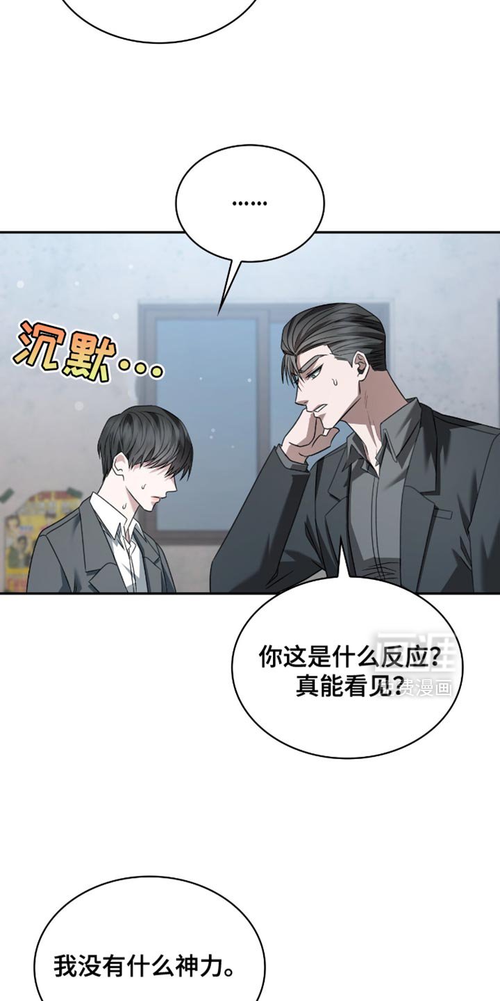 第71章：我没有那么弱小