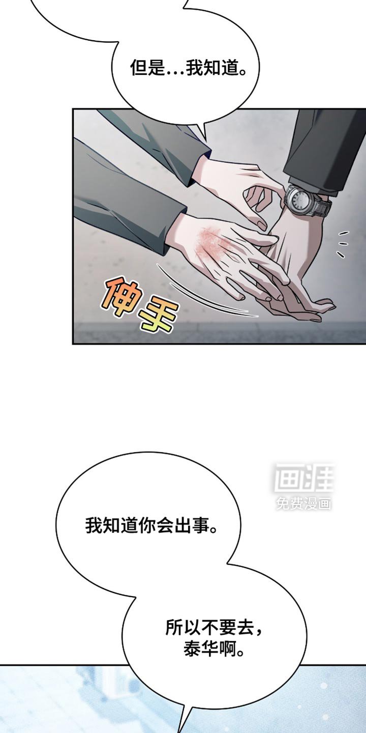 第71章：我没有那么弱小