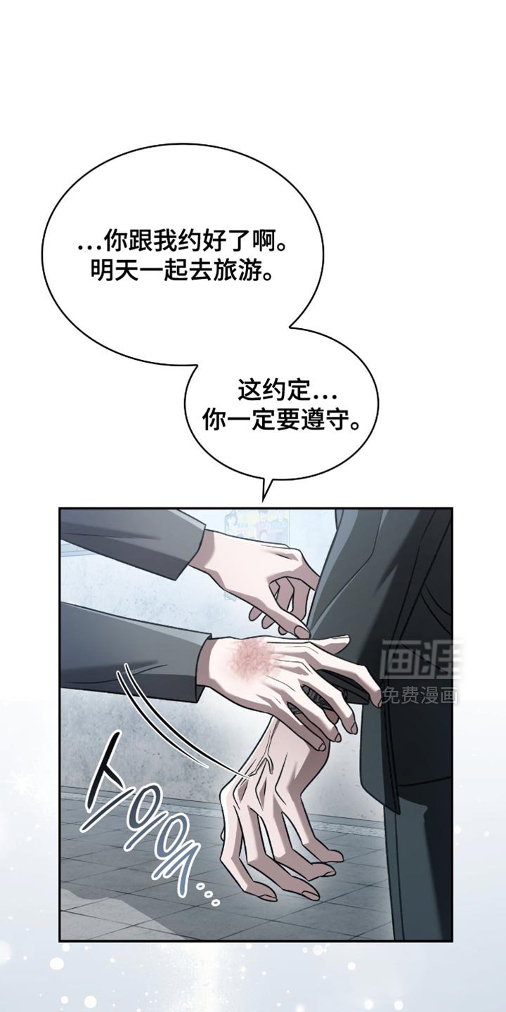第71章：我没有那么弱小