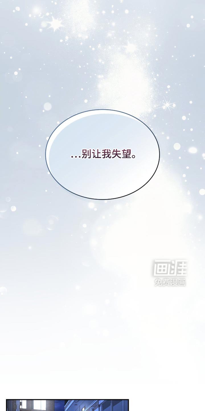 第71章：我没有那么弱小