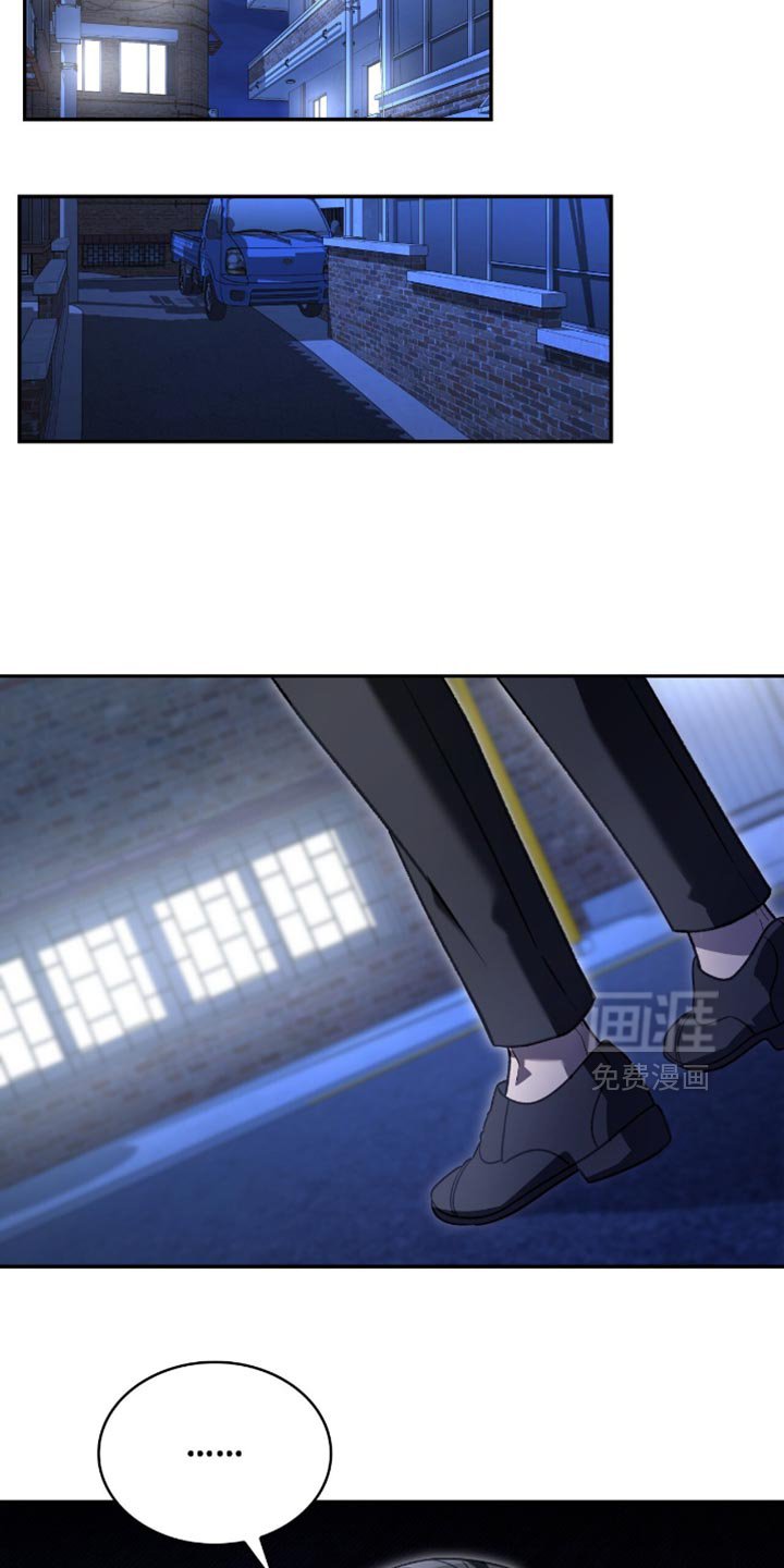 第71章：我没有那么弱小