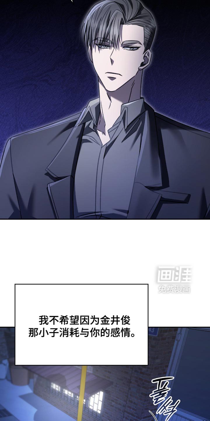 第71章：我没有那么弱小
