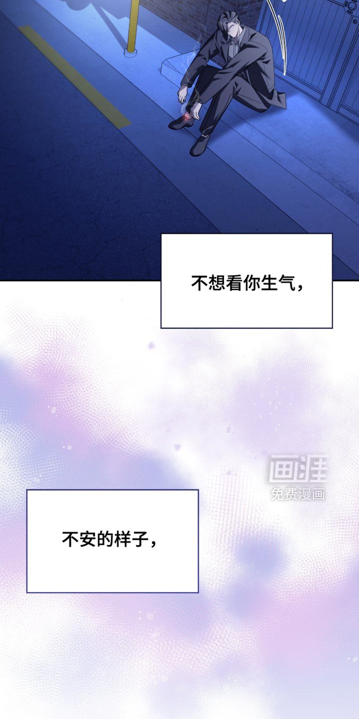 第71章：我没有那么弱小
