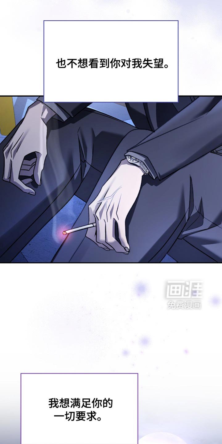 第71章：我没有那么弱小