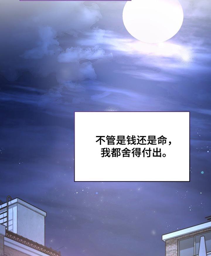 第71章：我没有那么弱小