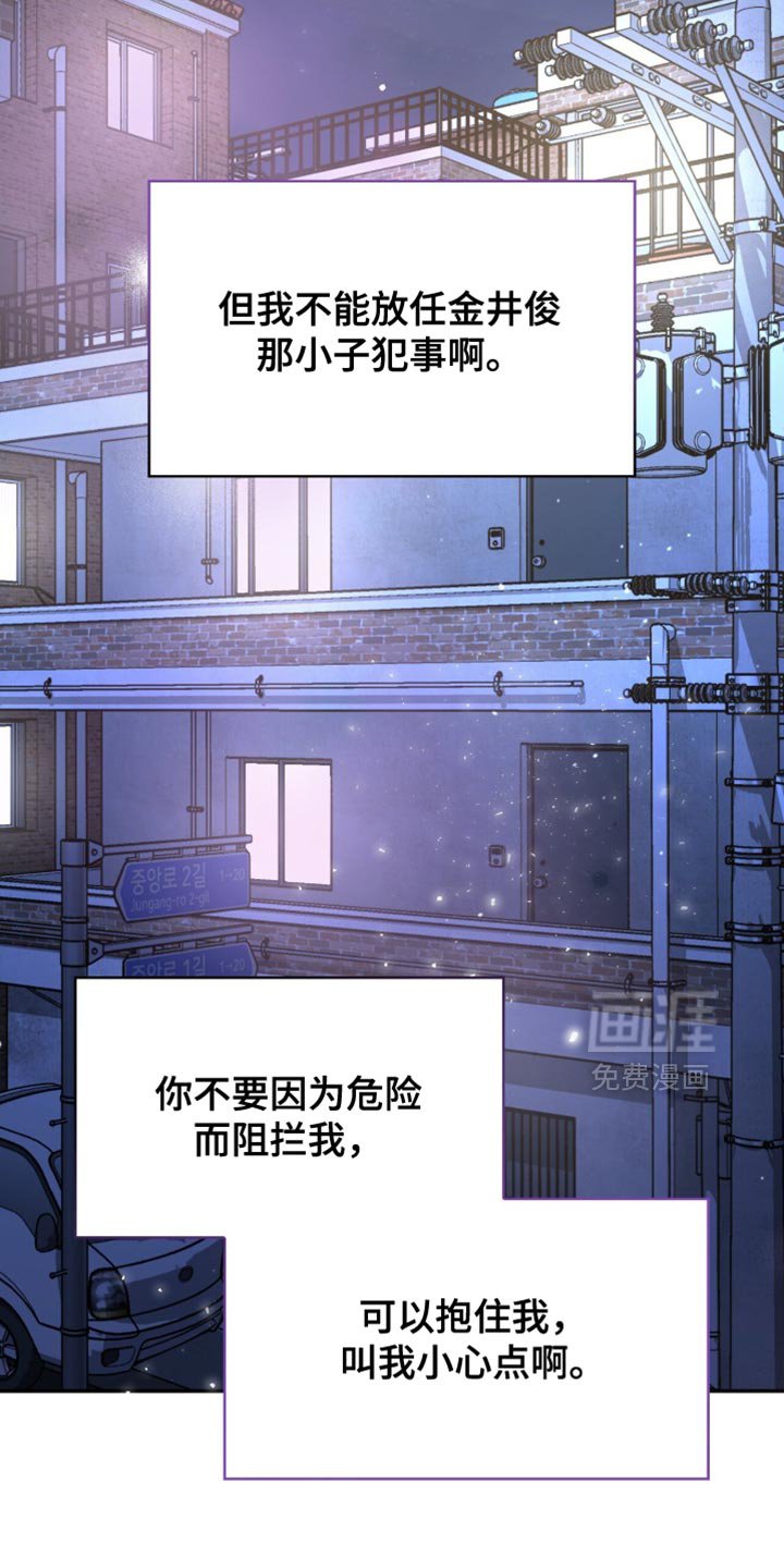 第71章：我没有那么弱小