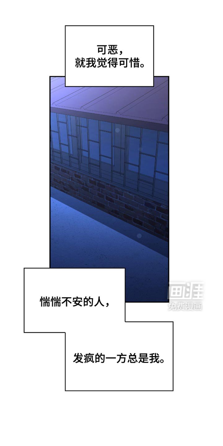 第71章：我没有那么弱小