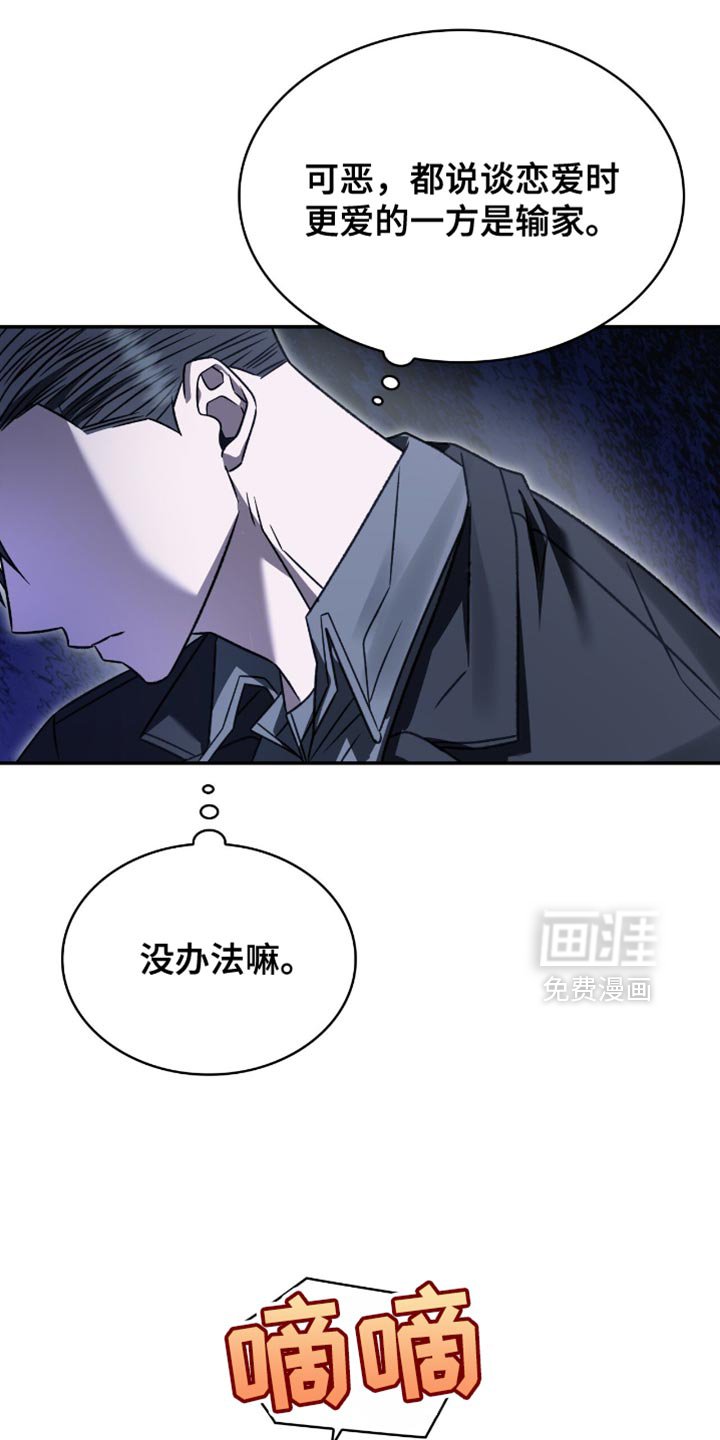 第71章：我没有那么弱小