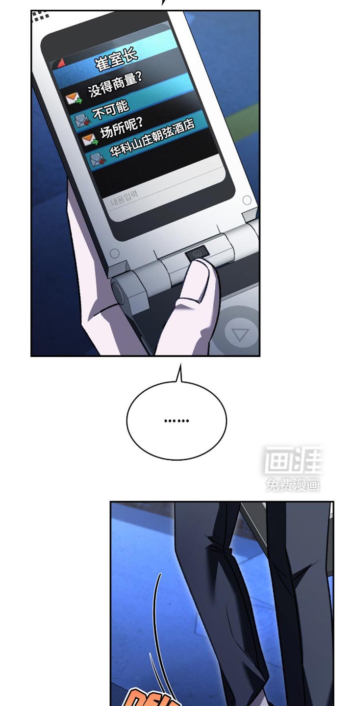 第71章：我没有那么弱小