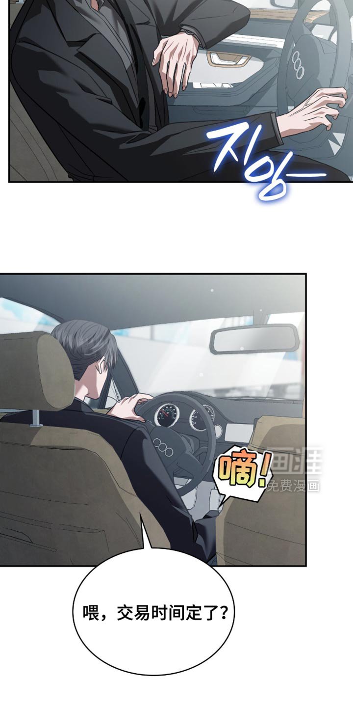 第71章：我没有那么弱小