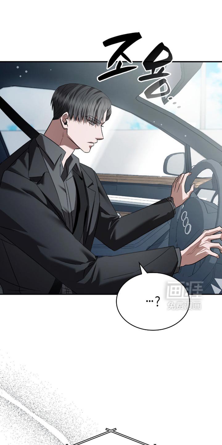 第71章：我没有那么弱小