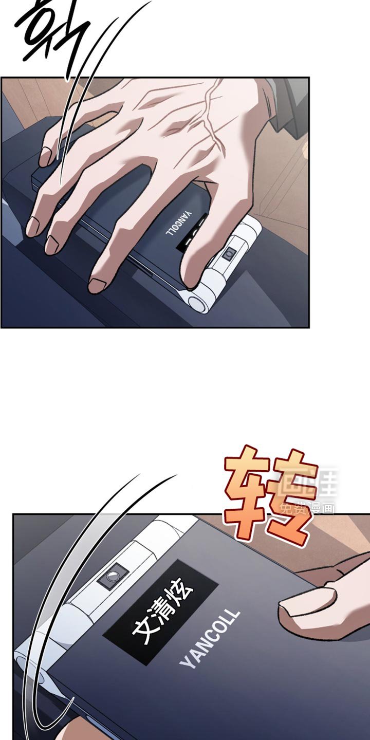 第71章：我没有那么弱小