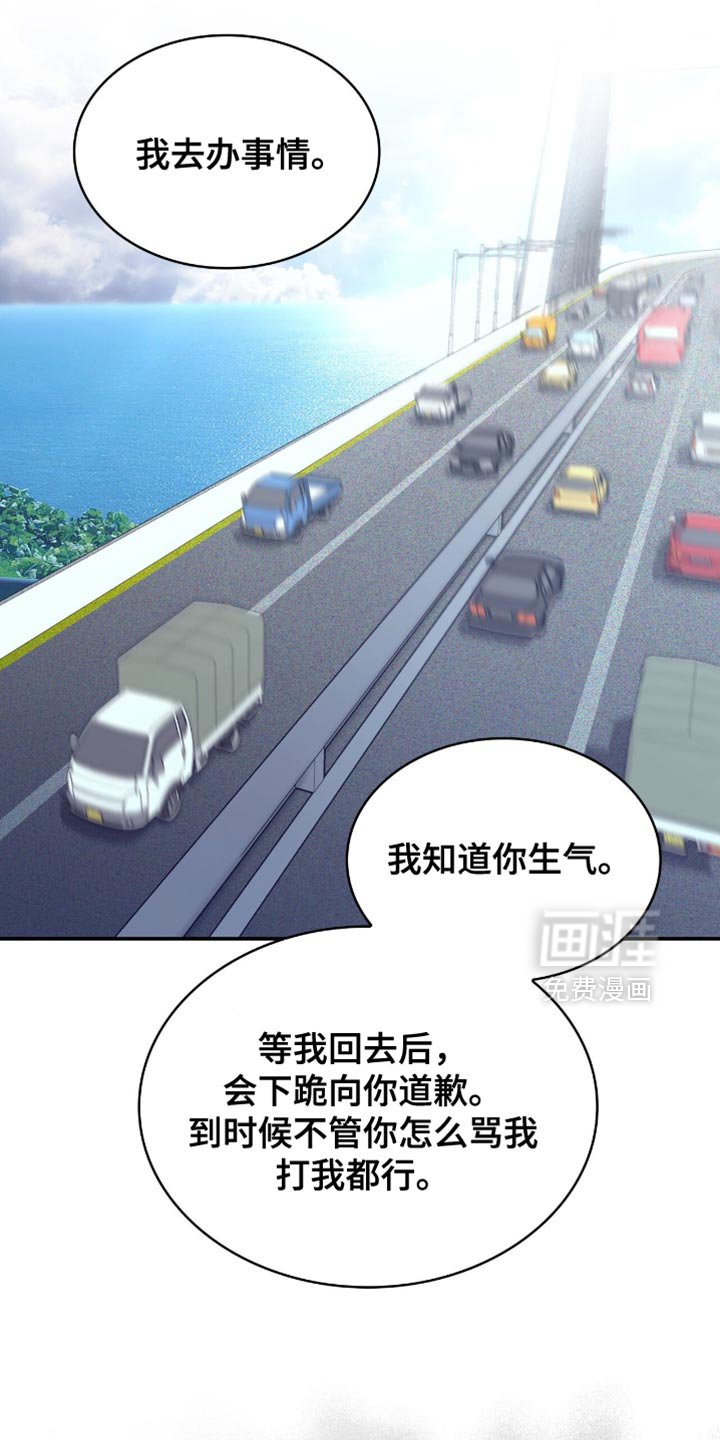 第71章：我没有那么弱小