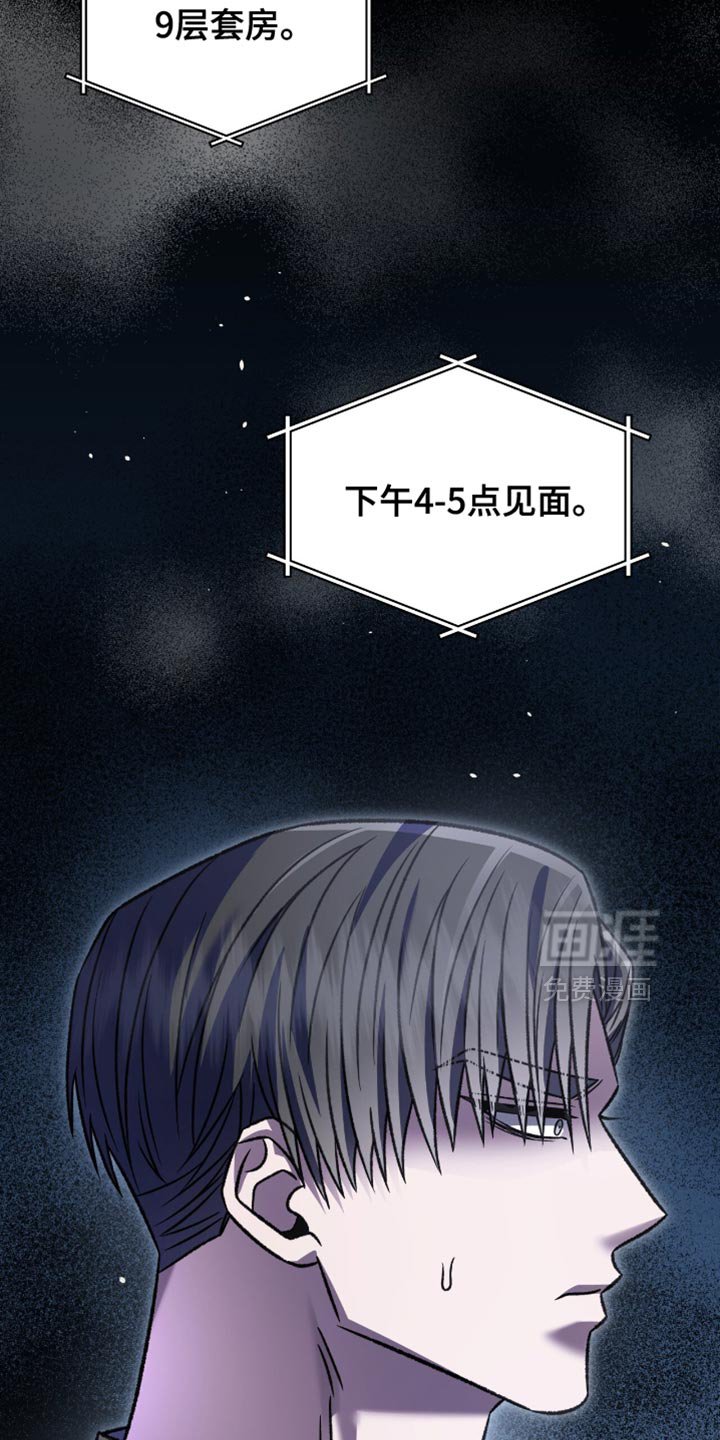 第71章：我没有那么弱小