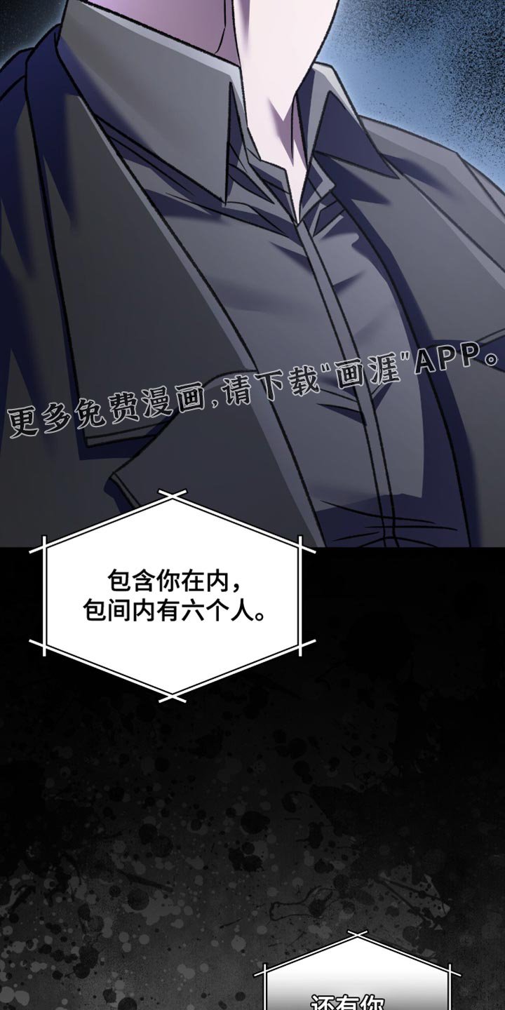 第71章：我没有那么弱小