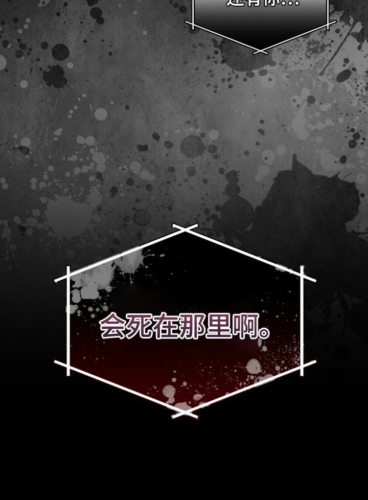 第71章：我没有那么弱小