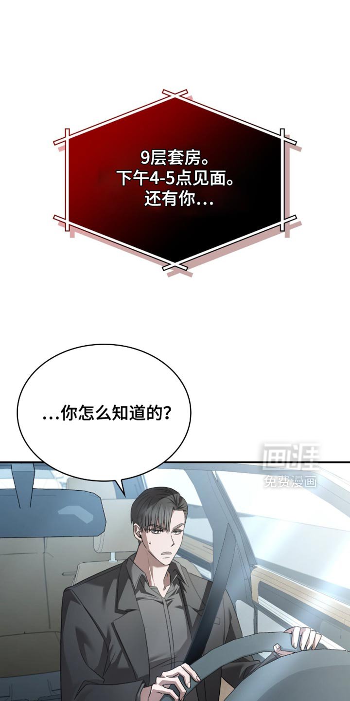 第72章：只要还活着就行