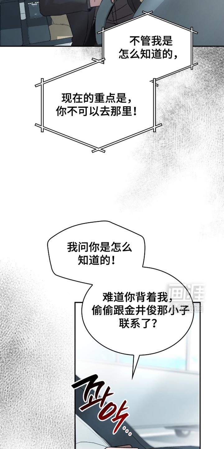 第72章：只要还活着就行