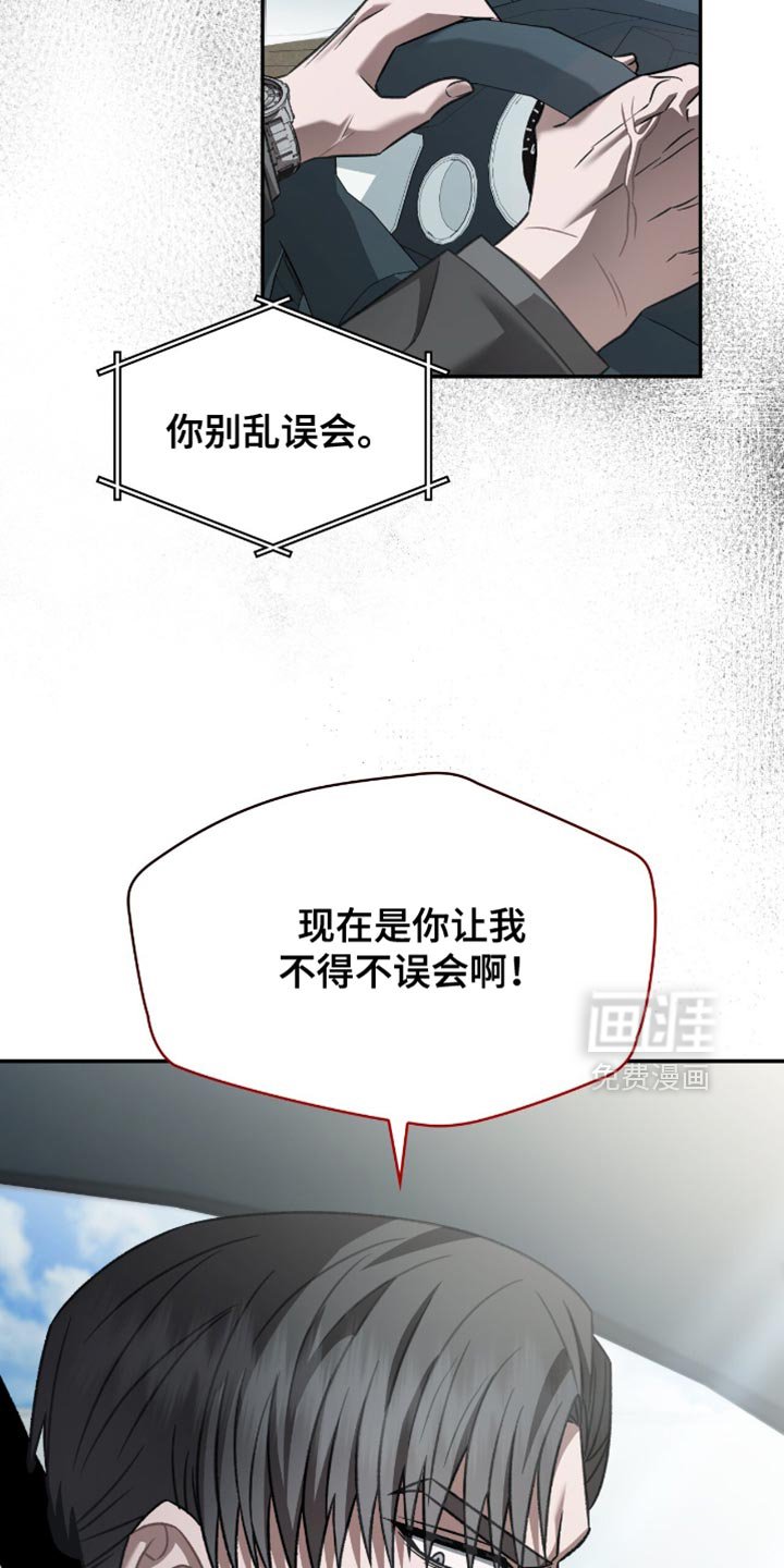 第72章：只要还活着就行