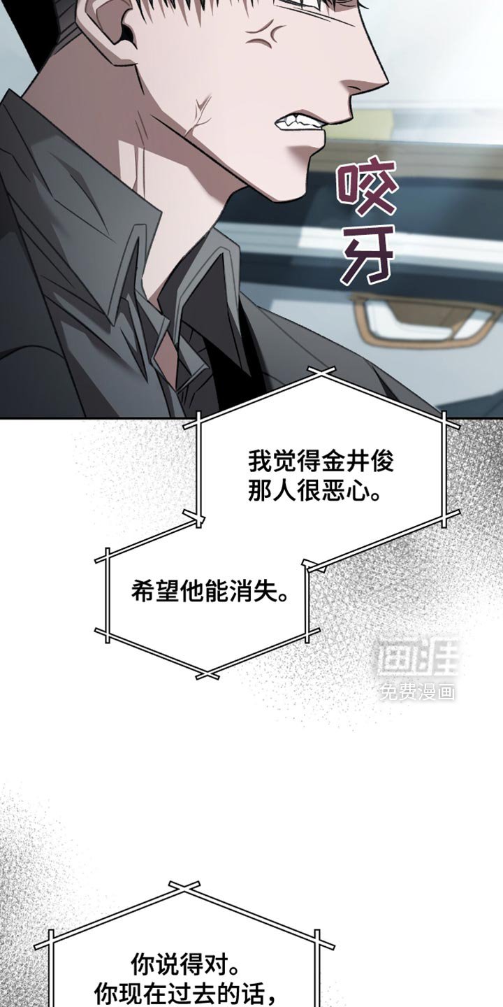 第72章：只要还活着就行