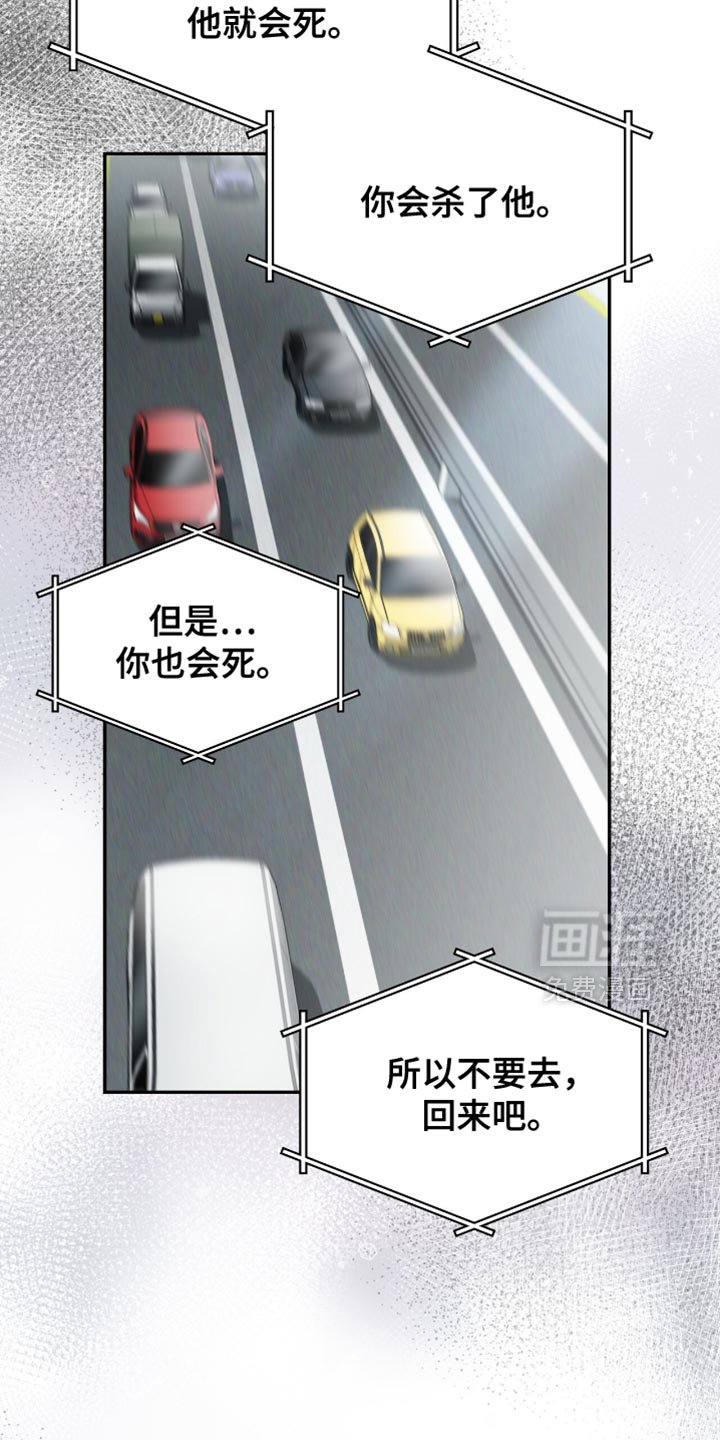 第72章：只要还活着就行