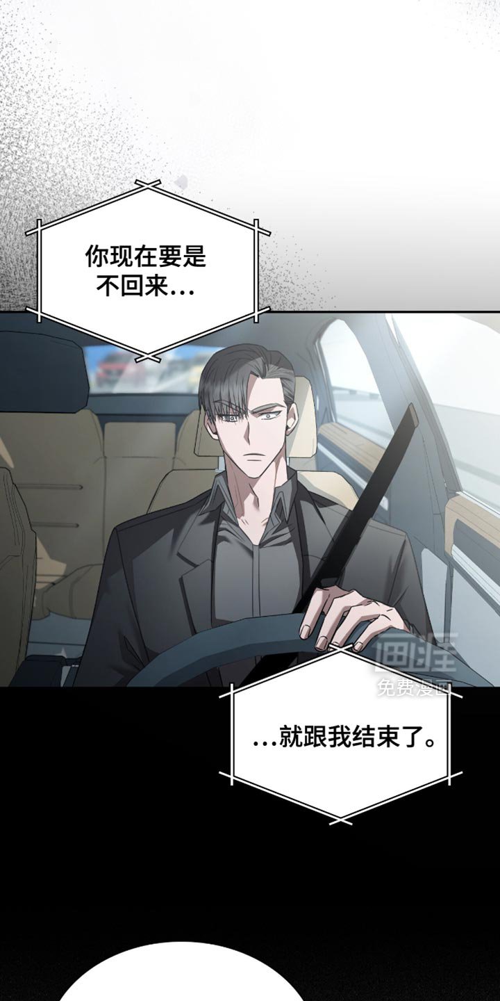 第72章：只要还活着就行