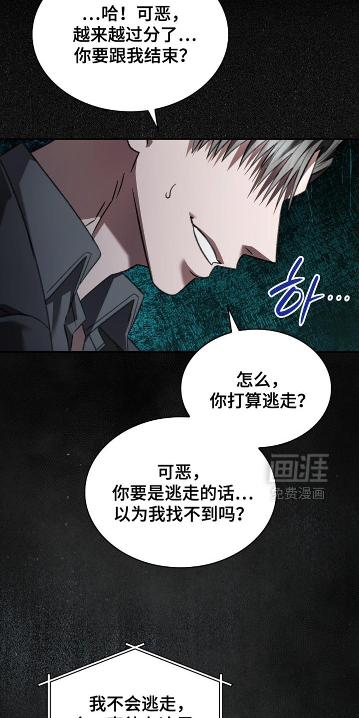 第72章：只要还活着就行