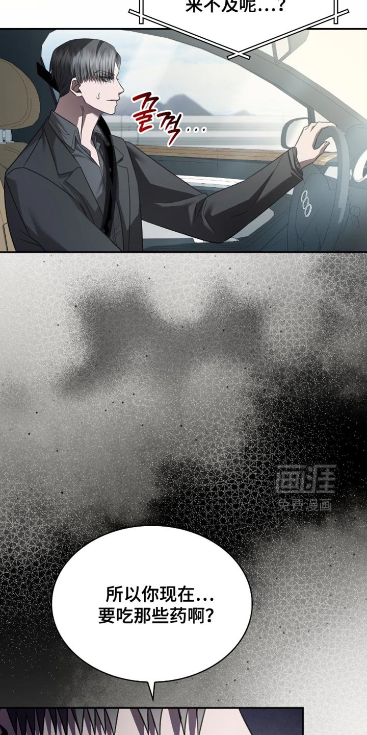 第72章：只要还活着就行