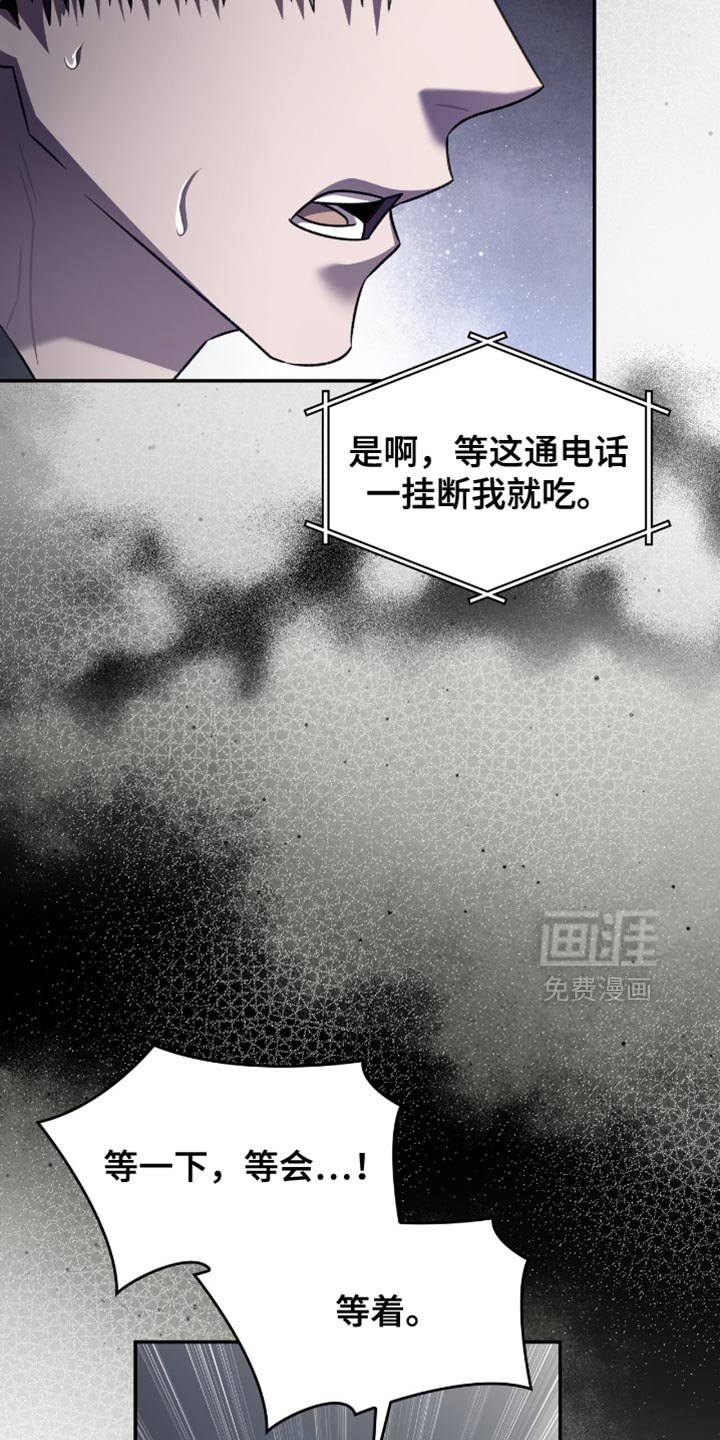 第72章：只要还活着就行