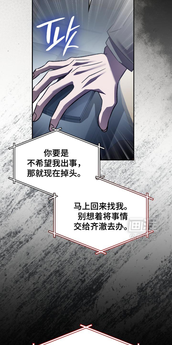 第72章：只要还活着就行