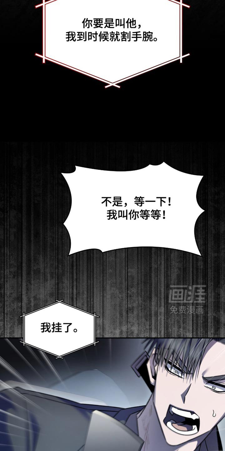 第72章：只要还活着就行