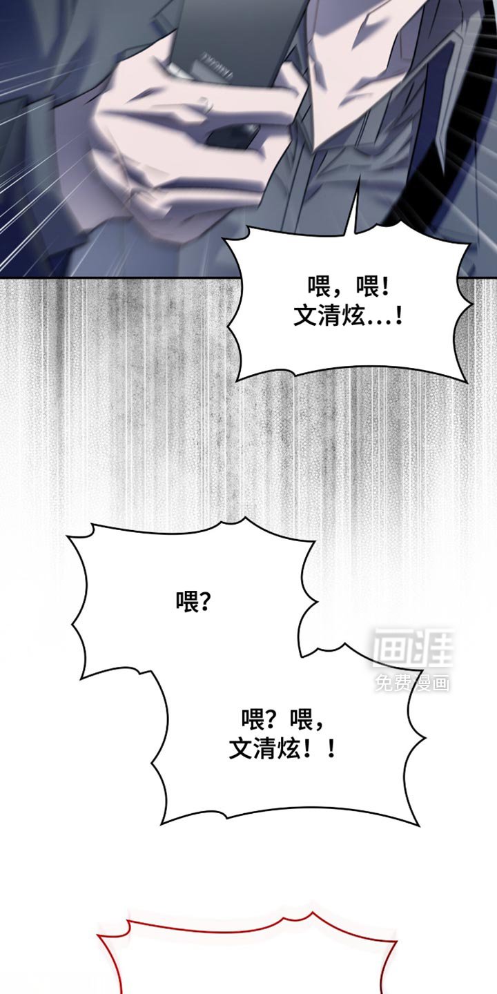 第72章：只要还活着就行