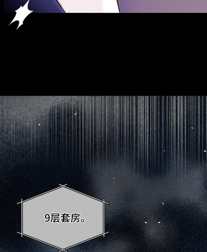 第72章：只要还活着就行