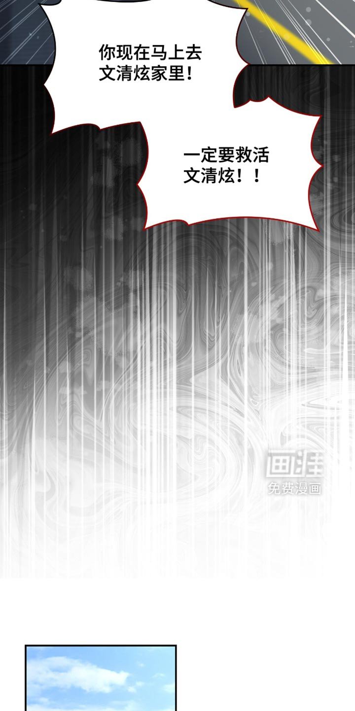 第72章：只要还活着就行
