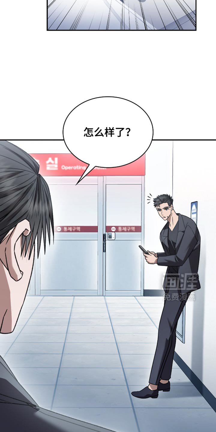 第72章：只要还活着就行