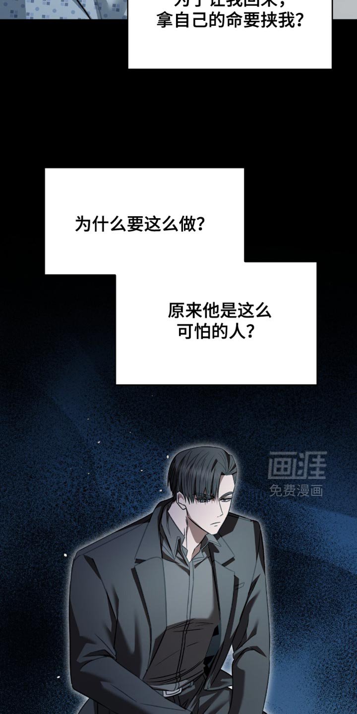 第72章：只要还活着就行