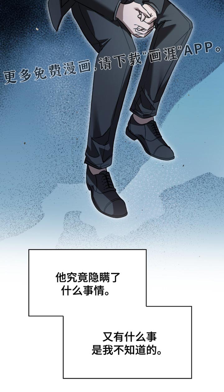 第72章：只要还活着就行