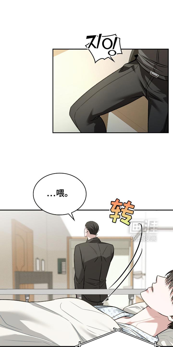 第73章：比什么都要重要