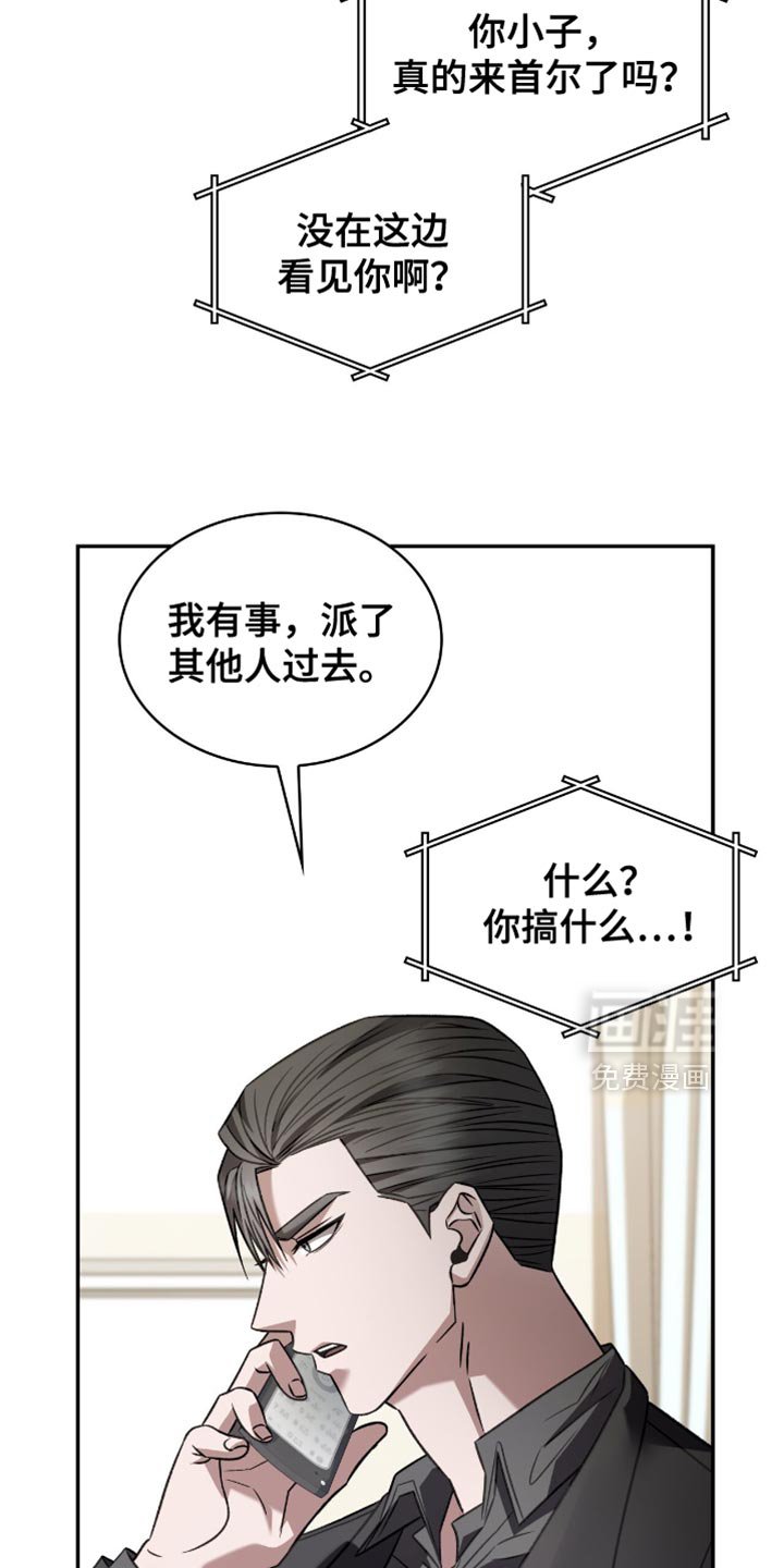 第73章：比什么都要重要