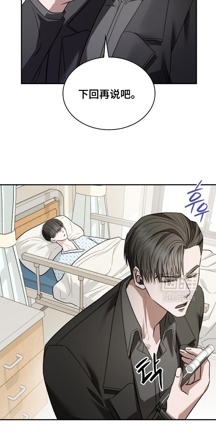 第73章：比什么都要重要