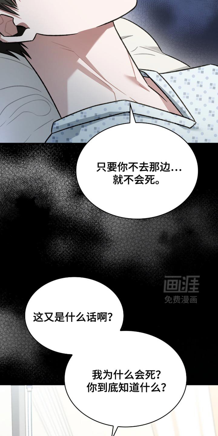 第73章：比什么都要重要